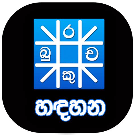 hadahana|kendara software.